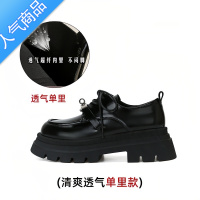 SUNTEK内增高乐福鞋女2023新款系带厚底松糕鞋英伦风小皮鞋春季单鞋