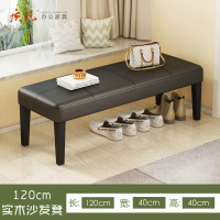 质凡现代简约轻奢入户换鞋凳长条凳 1200*400*400
