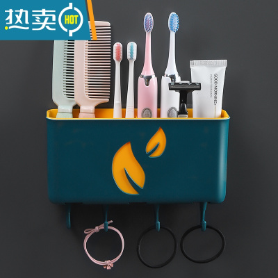 敬平卫生间置物架免打孔壁挂式牙刷牙膏浴室家用厕所墙上梳子收纳器 双格款-蓝黄色浴室置物架