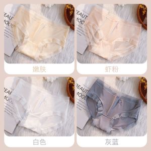 女士内裤冰丝纯裆蕾丝夏季薄款透气女生中腰短裤头