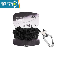 敬平户外野营帐篷天幕挂绳反光防风晾衣绳4.3米加粗防滑固定卡扣室外 黑色绳子