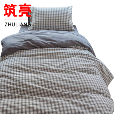 筑亮 纯棉三件套 S80 套