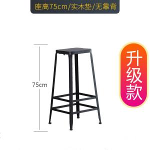 吧台椅高脚凳北欧式铁艺实木现代简约酒吧椅子家用创意桌靠背吧凳