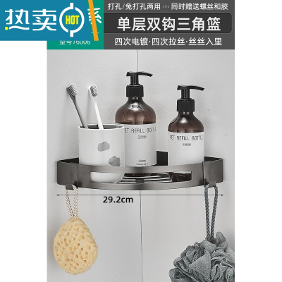 敬平枪灰毛巾架免打孔浴室304不锈钢壁挂式置物架卫生间洗手间浴巾架 单品-单层三角篮(带双钩)浴室置物架