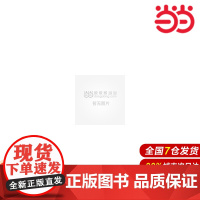 文秘礼仪教程.敬晓庆,牛芳9787303228812