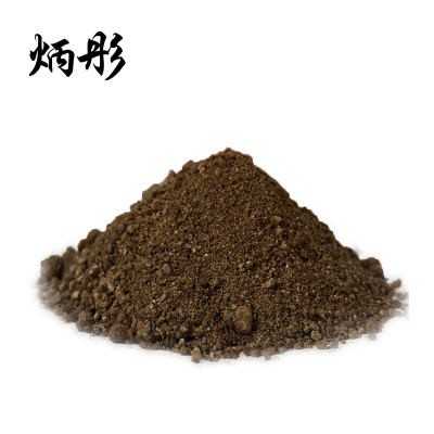 炳彤 沙子 BT-中砂 袋