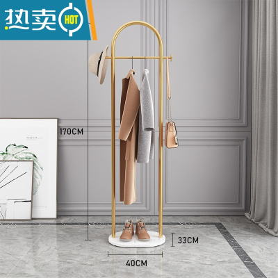 敬平衣架挂衣架落地卧室简易家用置物架轻奢室内杆式晾衣服架子衣帽架 底座40cm[金色支架+白色大理石] 中晾晒架