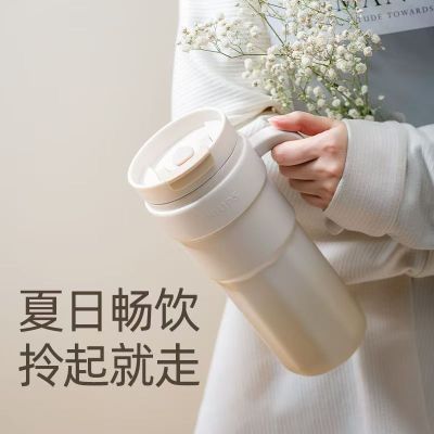 飞利浦冰霸杯 316不锈钢内胆保温杯 吸管式高颜值办公室大容量水杯 AWP2562