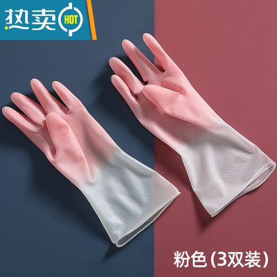 敬平网红乳胶手套小洗菜洗碗女薄款厨房家用塑料家务清洁洗衣防水耐用 3双仙女粉★收藏加购优先发货 L
