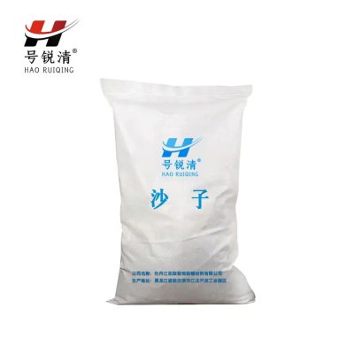 号锐清沙子 1000mm*1000mm*1000mm 立方米