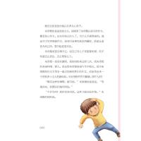 小熊包子大冒险系列 勇敢宣言 万圣节的火焰夜宵