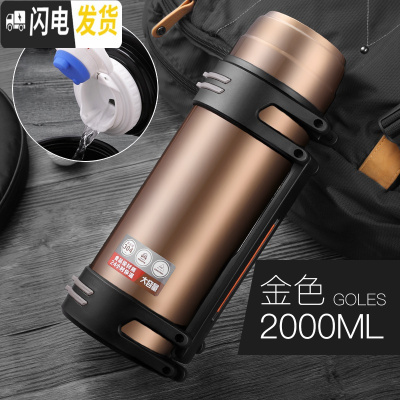 三维工匠304不锈钢旅行保温杯大容量便携热水瓶超大3保温壶家用车载户外 古铜色2000(送壶刷)