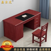 鑫金虎(XIN JIN HU)办公桌电脑桌办公室经典油漆写字台含椅1.4m