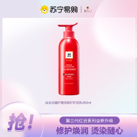 吕含光耀护营润修护护发乳