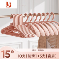 三维工匠衣架家用挂衣防滑防肩角衣撑晾衣服专用护衣架子衣柜撑子挂架