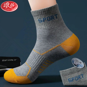 浪莎袜子男士中筒纯棉春夏秋冬四季厚款吸汗透气运动休闲袜2双 四季厚款2207/2双/多色混搭 均码/26-28CM/适合39-44码