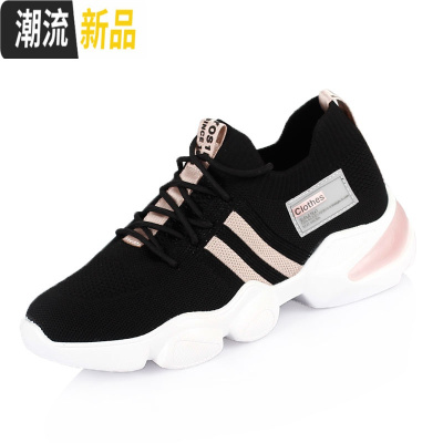 大码女鞋40-43春2020新款百搭休闲鞋女胖脚宽肥加大号女单鞋4142广赫