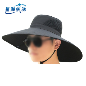 星瀚锐驰 大檐遮阳帽黑色 XH-LB144 个