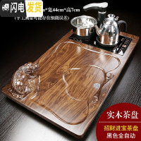 三维工匠实木茶盘套装全自动电磁炉一体家用木质茶盘中式功夫茶台茶海托盘 17进宝黑色全自动79厘米茶具
