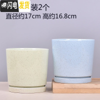 三维工匠欧式花盆陶瓷大号绿萝特大号小多肉花盆带托盘 TA10套装大号2个带托盘 中等花盆容器