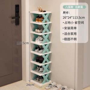[补贴10%]鞋架家用门口多层简易小窄塑料鞋柜收纳儿童鞋架子宿舍小型省空间