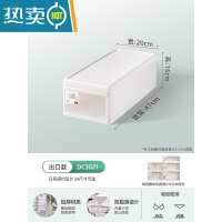 敬平收纳箱抽屉式塑料透明家用内衣收纳盒衣物整理箱衣服储物箱衣柜子