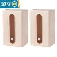 敬平纸巾盒客厅轻奢抽纸盒壁挂式多功能免打孔卫生间纸抽盒挂壁式 杏色 2个装