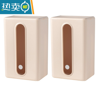 敬平纸巾盒客厅轻奢抽纸盒壁挂式多功能免打孔卫生间纸抽盒挂壁式 杏色 2个装