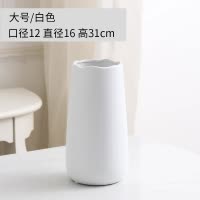 简约现代白色创意文艺台面客厅陶瓷插花瓶北欧风摆件鲜花水养干花 三维工匠 深灰色大号花瓶