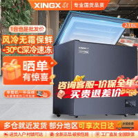 星星(XINGX)210升超低温深冷柜商用冰柜卧式全冷藏全冷冻生鲜柜风冷无霜保鲜柜 BD/BC-210WKA