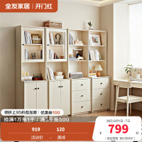 全友家居客厅靠墙带玻璃门组合书柜卧室家用小户型落地书橱