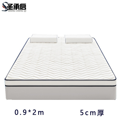 圣承启 高密度床垫 0.9*2m张