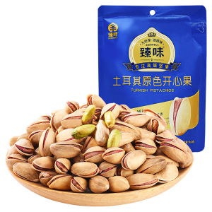 臻味-土耳其开心果80g*2袋