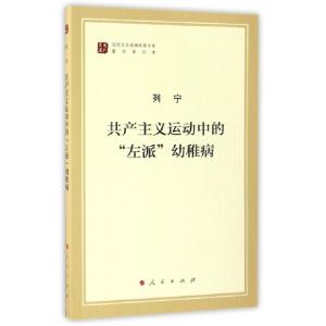 醉染图书运动中的