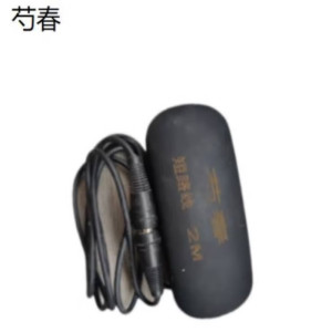 芍春 短路铜线 2M 根