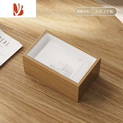 三维工匠木质纸巾盒客厅抽纸餐巾盒家用茶几收纳饭店酒店餐厅桌面 木质纸巾盒[大号2个装]