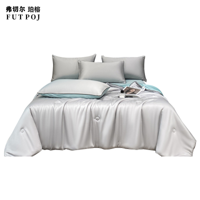 弗切尔珀榕 简约60S莱赛尔纯色双拼夏被