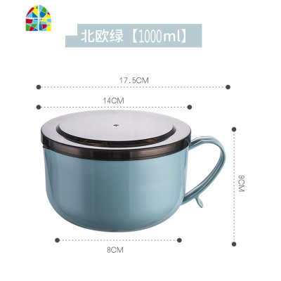 不锈钢泡面碗带盖单个宿舍学生饭盒碗筷套装上班族便携便当盒饭碗 FENGHOU 新北欧蓝1000ML