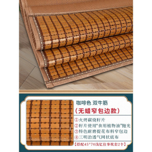 美帮汇麻将席无蜡双牛筋窄包边衬底1.5米1.8m床双人三件套折叠凉席