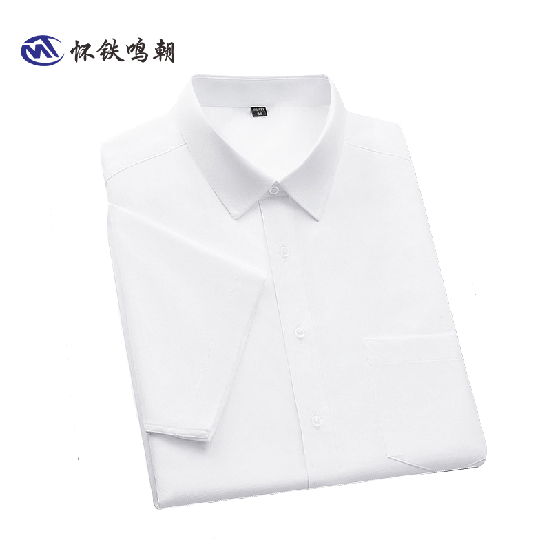 短袖衬衣HT-G109男士衬衫工作服办公室人员服装上班族