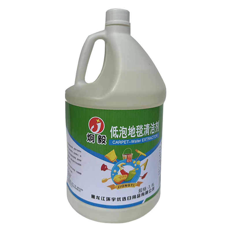 炯毅 低泡地毯清洁剂 酒店地垫商用清洗剂宾馆干洗剂 低泡 地毯清洁剂3.8L 桶