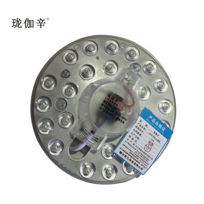 珑伽辛 LED替换灯实心模组 12W/个