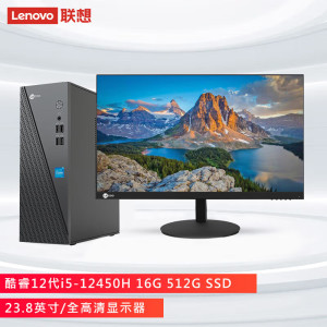 来酷310 Lecoo商务办公台式电脑主机(酷睿12代i5-12450H 16G 512G SSD )23.8吋套机
