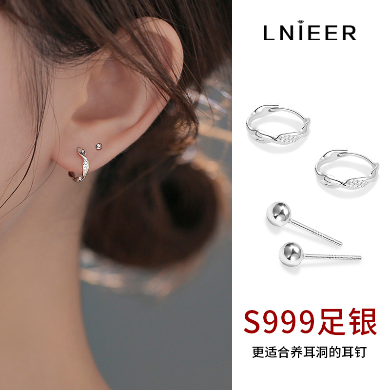 999纯银钻石莫比乌斯耳圈养耳洞耳钉耳骨钉耳环女素圈设计感耳饰送女朋友老婆情人节七夕生日礼物