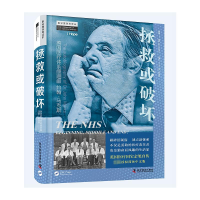 正版新书]拯救或破坏 英国医疗体系缔造者约翰·马克斯(英)约翰·