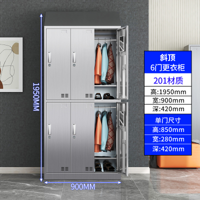 易企采 6门201不锈钢斜顶更衣柜员工储物柜无尘净化车间食品厂多门衣柜