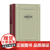 培根随笔集 培根 著 小说