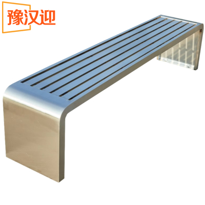 豫汉迎不锈钢户外椅