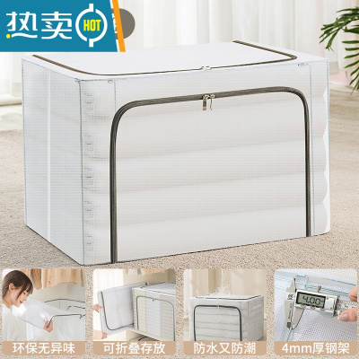 敬平被子收纳袋真空压缩袋子家用器装衣服羽绒服棉被换季衣物专用箱 灰色拉链 66L[50*40*33cm]大容量/无异味/