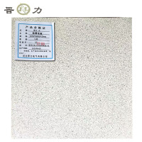 晋力 JL 防静电板 600*600*2mm 片